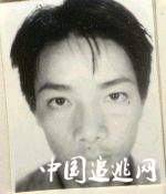 阳江全城通缉杀人嫌疑犯!
