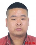 西安市公安局鄠邑分局关于赵杨等违法犯罪嫌疑
