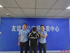 友谊县公安局刑侦大队清查行动成功抓获两名网