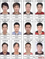 最高奖励50万！揭阳这12名在逃人员高清照曝光，