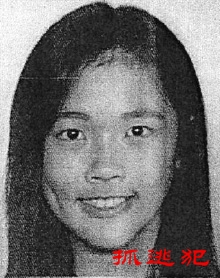 被通缉人士: 许颖婷