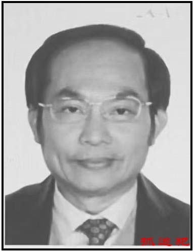 被通缉人士: 冯崇义