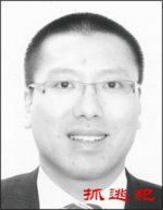 被通缉人士: 任建峰